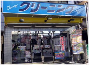 本店