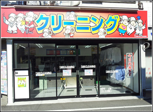 東小金井店