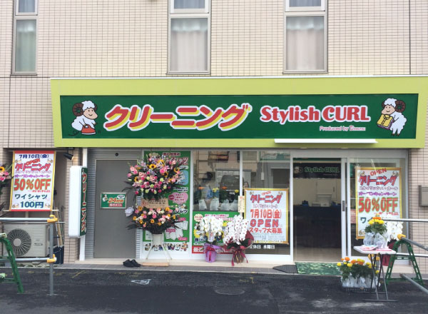 西調布店