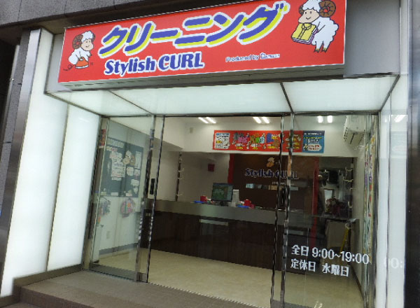 ひばりヶ丘店