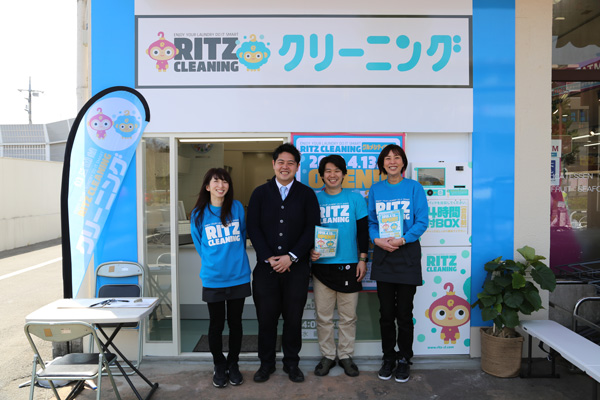 リッツ グルメシティ神代店